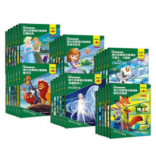 Disney english graded readers basic level 1-level 6 classic animated story picture books (36-volume set) produced by tongqu, 2~14 years old