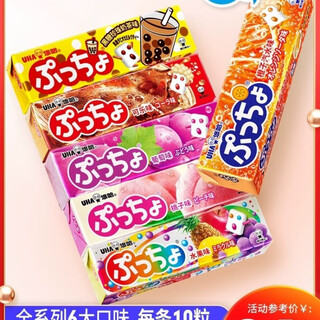 Uha uha uha pu super taste candy sandwich fruit gummy candy 50g japan imported internet celebrity candy bar uha candy fruity flavor 1 bar 10 pieces