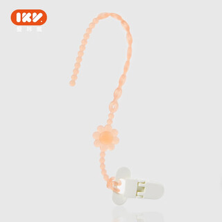 Ikv baby teether anti-fall chain lanyard silicon chain biteable pink