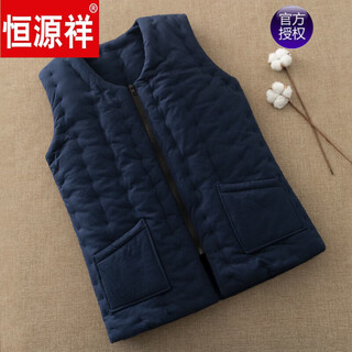 Hengyuanxiang pure cotton handmade thickened vest men's autumn and winter warm vest middle-aged and elderly dads wear vests inside and out navy blue 2xl recommended height 163-175c 125-140jin jin is equal to 0.5 kg