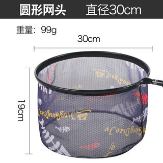 Milan heikeng net copy net pocket copy net head small eye big object competitive fishing copy net fishing fishing gear copy net diameter 30 net head
