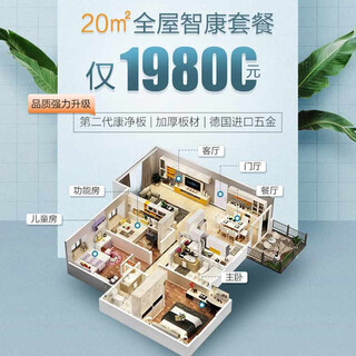 Shangpin home delivery whole house customization 20 packages whole wardrobe customization bedroom furniture cloakroom living room storage cabinet wine cabinet customization privileged deposit