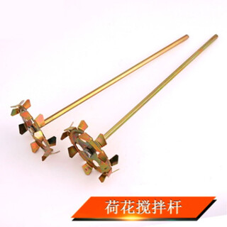 Industrial grade electric mixing rod electric drill paint putty split mixer cement double rod mixing rod (suitable for hand electric drill) lotus split mixing rod (big head)