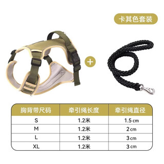 Hippie dog (hipidog) dog leash, medium and large dog vest-style harness, dog leash, satsuma golden retriever labrador dog walking rope, military green + thick explosion-proof rope xl (recommended weight 46-90jin jin equals 0.5 kg)