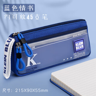 Simple japanese pencil bag boy canvas large capacity stationery box boy style transparent stationery bag for elementary school students third and fourth grade boys and girls junior high school and high school students with high-looking pencil case pencil blue book