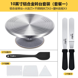 Walfos cake decorating table turntable aluminum alloy birthday cake household wiper rotating tray set baking tools aluminum alloy turntable 10 inches package one