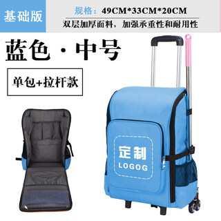 Yichen customized tool bag trolley housekeeping cleaning backpack storage door-to-door service backpack cleaning expert set blue-medium + trolley