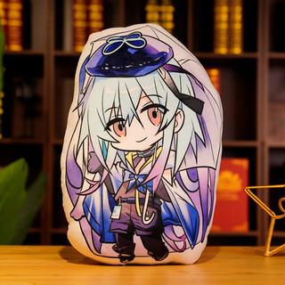 Two-dimensional anime arknights peripheral pillow doll plush toy suigetsu, about 45 cm high