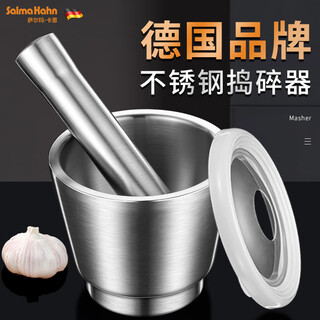 Salma kahn garlic pounder 304 stainless steel garlic mortar manual spice pounding tool masher household food supplement grinding bowl 304 stainless steel masher (large size)