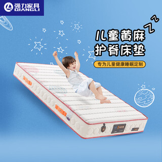 Powerful furniture youth mattress jute antibacterial anti-mite baby glue-free moderately hard and soft customized spring mattress yuetong sky blue 1500*2000