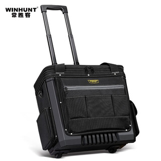 Winhunt trolley tool bag large multifunctional thickened and durable pulley trolley tool box black model
