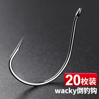 Hook front inverted fishing hook 8003 single hook wiki inverted fishing group pike hook fake live bait special soft bait wacky hook