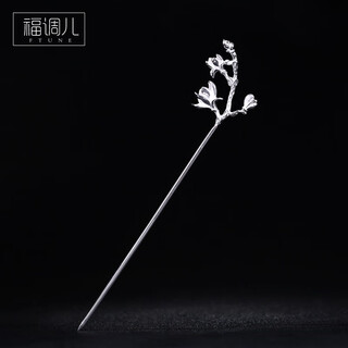 Fu tiaoer's handmade 925 silver hairpin with budding flowers, modern fashionable cheongsam hairpin for women in hanfu, a gift for your lover 1 piece