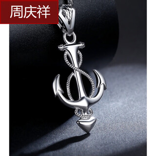 Zhou qingxiang pt950 platinum anchor pendant men's platinum necklace fashionable men's pendant birthday chinese valentine's day gift pt950 boat sight pendant about 7 grams