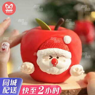 Manheng internet celebrity christmas eve apple cake birthday cake same city delivery same day delivery within 2 hours delivery type b christmas eve apple cake (reservation required)