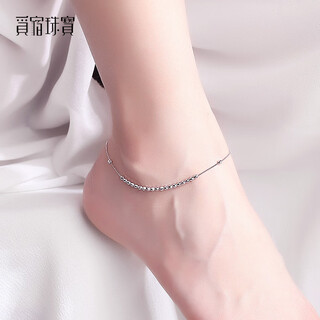 Misu platinum laser transfer bead anklet for women pt950 platinum simple and versatile anklet as a birthday gift for girlfriend, weight 4.3-4.5 grams, length 22+3cm