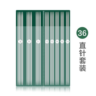 Fengyu stainless steel sweater wool set knitting tools stainless steel wool straight l needle set free gift 36cm steel needle set comes with a gift set