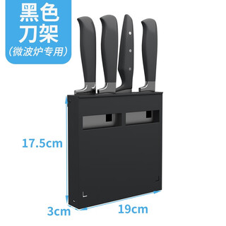 Hollis kitchen rack hook j hook s hook kitchen rack hook kitchen utensils hook black knife holder (for microwave oven rack only)