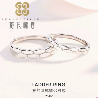 Platinum ring for men and women, couple's wedding ring pt950 platinum fashion plain ring live mouth adjustable ring female size (live mouth)