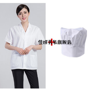 Jiasu kitchen pure cotton white work clothes chef clothes short-sleeved thin breathable school cafeteria white men and women's good short-sleeved cloth hat thin 4xl