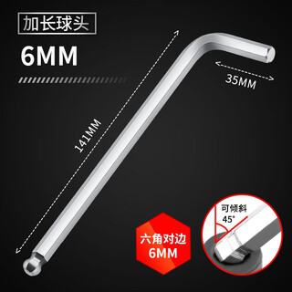 Greener single hexagonal wrench, extended inner hexagonal ball head, hexagonal screwdriver 6mm-extended ball head