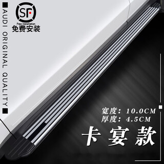 Suitable for 09-22 highlander original side pedals and black warrior special parts ayong modified original 22-year new cayenne model, upgraded and thickened, replaced with new ones if broken, matched without lights