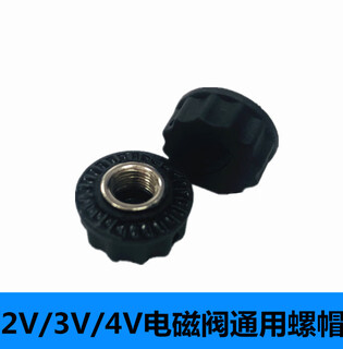 Solenoid valve coil 4v210-08/4v310-10/3v210-08ac220v dc24v dc1 solenoid valve nut