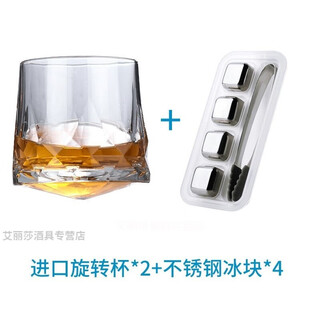 Original imported ocean creative tumbler glass table whiskey cup internet celebrity cup top spinning foreign wine glass beer cup 260ml rotating cup 2 pieces + 4 pieces filled with ice cubes