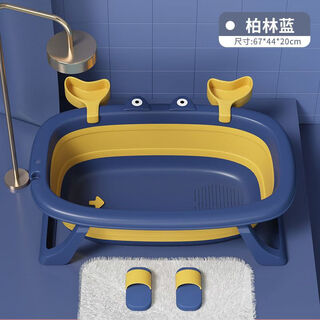 Huameilong pet bath basin, foldable cat and dog bathtub, anti-run cat basin, portable outdoor small dog bath tub, main picture, hot selling model, berlin blue 20jin jin equal to 0.5kg, inner cat