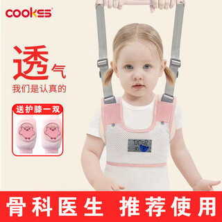 Cookss baby toddler strap, anti-lost rope, safe and strangulation-proof, suitable for all seasons, pink