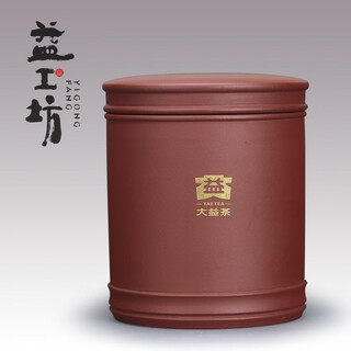 Yigongfang zhengyi zisha jar yixing purple clay tibetan tea jar household pu'er tea awakening tea jar can hold 357g tea tea jar