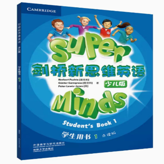 正版 剑桥新思维英语（少儿版）1学生用书 点读版 CD三张