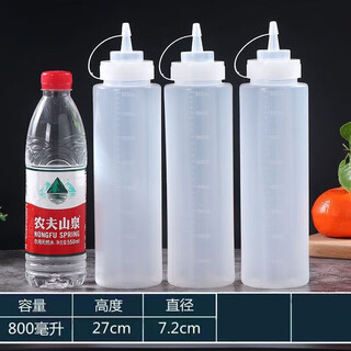 Zhuoyi undyed squeeze bottle food-grade squeeze bottle plastic salad bottle leak-proof jam bottle condiment bottle commercial ketchup bottle 800 ml (pack of three)