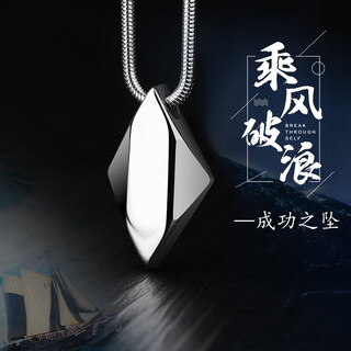 Sa ya necklace men's fashion accessories punk hip-hop hanging chain boys clavicle chain gift boyfriend lettering men's pendant silver pendant