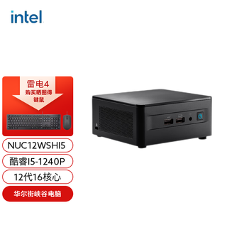 Intel asus nuc12wshi7/nuc12wshi5/nuc12wski7/nuc12wski5 wall street canyon 12th generation core 12 core 16 thread mini computer dual hdm wall street canyon nuc12wshi5 (thick version) barebones + 8g memory + 500g solid state