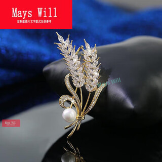Mays will wheat ear brooch high-end female teacher's day gift autumn and winter gold double-headed silver wheat ear brooch-h0961
