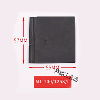 Nm1 circuit breaker arc isolation panel cm1 insulation baffle tgm1 circuit breaker phase interval arc blade cm3 arc extinguishing blade cdm1 100(s/l)/125(s/l)