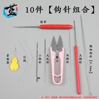 Blue lotus ji wenwan crochet wire bracelet braiding wire beading device needle threading tool threading buddha beads buddha head tee