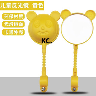 靠森（Kaooseen）童车反光镜儿童自行车小镜子玩具脚踏手推三轮车后视镜滑板平衡车 黄色2个