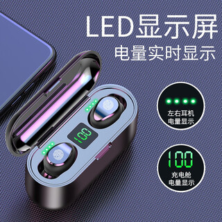 众得利 真无线蓝牙耳.机触控迷你运动耳机双耳跑步男女通用耳塞式适用安卓苹果手机 数显指纹触控无线耳机【绅士黑】