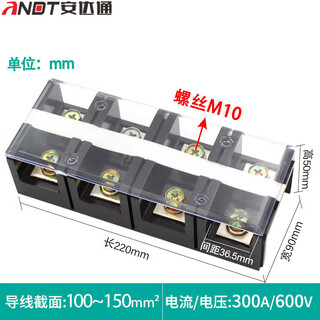 Andatong tc series terminal block brass high current tc combined terminal block tc-3004 300a/4 positions