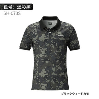 Shimano shimano summer fishing wear sh073/sh074r sports t-shirt quick-drying solid color short-sleeved polo shirt camouflage black sh073sbkwcl m