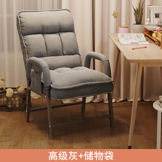 Computer chair, home comfortable backrest, lazy sofa, folding reclining chair, study office chair, dormitory leisure e-sports chair, upgraded cushion and thickened version, gray + storage bag