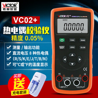 Victor thermocouple calibrator output voltage/temperature process calibrator vc02+ including charging set