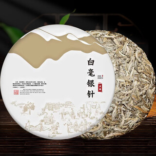 Xiandi old white tea wholesale fuding white pekoe silver needle authentic round tea cake shoumei jujube fragrant gongmei tea gift box pack pekoe silver needle 1 cake
