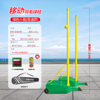 Duge badminton net frame multifunctional eight-in-one net frame liftable mobile air volleyball tennis school standard special thickening 0m net frame + badminton net-orange