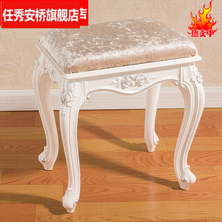 Jujing white french dressing stool simple modern european dressing stool imitation solid wood manicure stool bedroom shoe changing stool upgraded model a1725