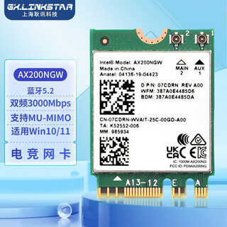 gxlinkstar WiFi6 WiFi7台式机BE200/AX210/AX200千兆无线网卡三频5374M蓝牙5.3电脑WiFi接收器 小PCI-E套件 【单卡】AX200支持win10/11/l