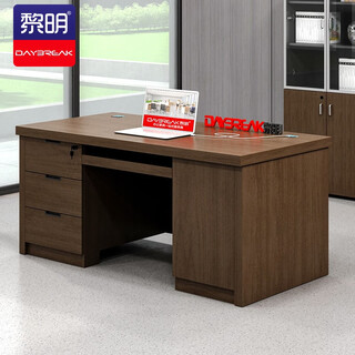 Liming btb16 desk computer desk staff desk single writing desk 1.4 meters small desk 140*70*76cm