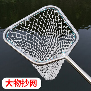 Yuxiyuan big fish copy net thickened and thickened stainless steel fishing net herring net fishing aquaculture wholesale fishing gear complete set 1.2m 48cm total length 1.6 meters with fish-friendly cotton net